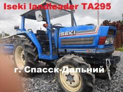 Iseki. landleader TA295 японский трактор в г. Спасск-Дальний (видео), 29 л.с. Под заказ