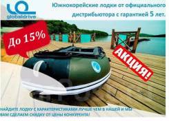 Stormline Adventure Standart. 2018 год год, длина 3,60 м., двигатель подвесной. Под заказ