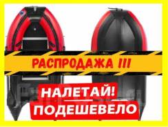Stormline Adventure Standart. 2018 год год, длина 3,80 м., двигатель подвесной. Под заказ из Хабаровска