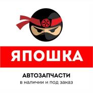 Продам бизнес по продаже автозапчастей