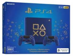 Sony Playstation 4 Slim