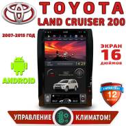 Toyota Land Cruiser 200. Под заказ