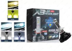 Светодиодная лампа с охлаждением (+Желтый/Синий) 2шт H11 LED HEADLIGHT X3