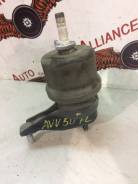 Подушка двигателя. Toyota Avalon, AVX40 Toyota Aurion, AHV40, AVV50 Toyota Camry, AHV40, AVV50 Двигатели: 2ARFXE, 2AZFXE