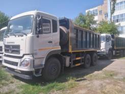 Dongfeng. В наличии самосвал 6х4 Dong Feng DFL3310A80, 8 900 куб. см., 18 998 кг., 6x4