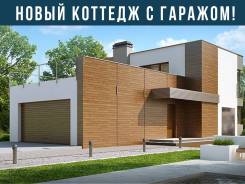 Новый 2-х этажный коттедж с гаражом и террасой. Цена от застройщика!. Ул. Радужная, 1, р-н Михайловка, площадь дома 158 кв. м., скважина, электричеств...
