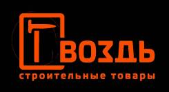 Менеджер по закупкам. ООО "Ореол". Г.Елизово ул.Магистральная 50Б