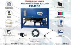 Автомойки и мойки высокого давления.