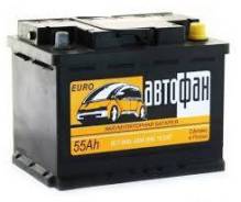 Автофан