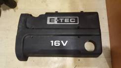 Декоративная крышка ДВС для Нексии, Ланос, Ризо 16-клап. Chevrolet Lanos Chevrolet Rezzo Chevrolet Nubira Daewoo Nubira Daewoo Nexia Daewoo Lanos
