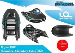 Stormline Adventure Extra. 2018 год год, длина 3,60 м., двигатель подвесной. Под заказ