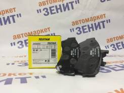 Колодки тормозные. Mazda Mazda6, GG, GH Двигатели: L5VE, L813, LF17, LF18, LFDE, LFF7, R2AA, R2BF, RF7J