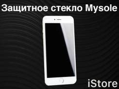 Защитные стекла.