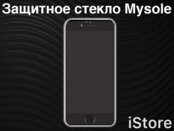 Защитные стекла.