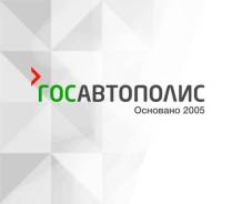 ОСАГО, КАСКО, Страхование Волгоград