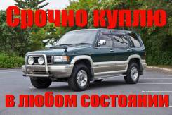   Isuzu Bighorn      