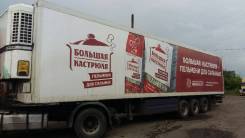 Schmitz S.KO. Продам прицеп Schmits sko24, 35 000 кг.