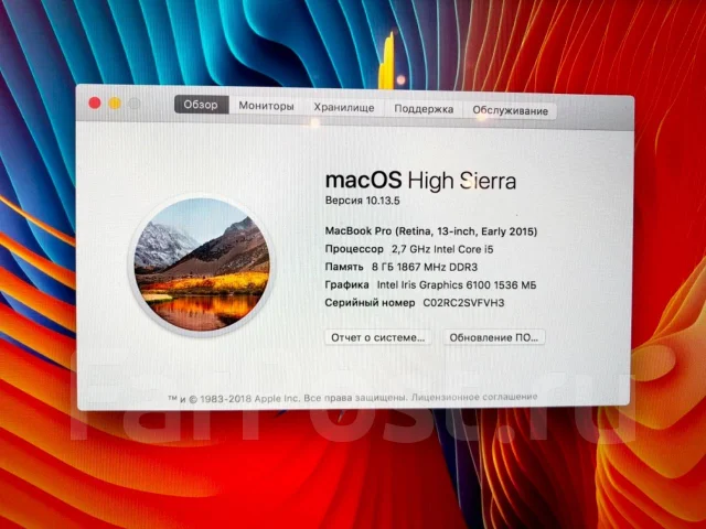 Apple MacBook Pro 13 2015 Early MF839. 13", 2,7����, ��� 8 ��, ���� 128���, WiFi: 1, Bluetooth: 1, ����������� �� 6��. ����