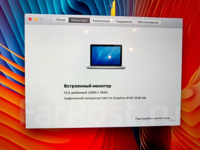 Apple MacBook Pro 13 2015 Early MF839. 13", 2,7����, ��� 8 ��, ���� 128���, WiFi: 1, Bluetooth: 1, ����������� �� 6��. ����