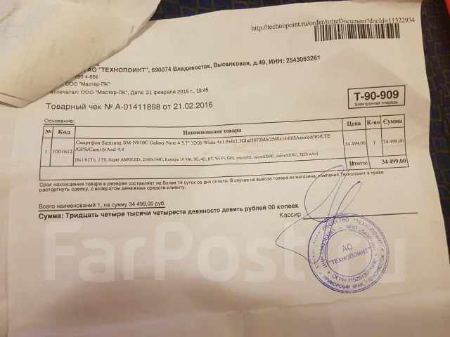 Samsung Galaxy Note 4. �/�, �����, 4G LTE ����