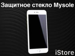Защитные стекла.