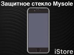 Защитные стекла.
