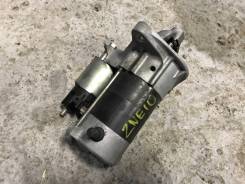Стартер. Toyota Wish, ZNE10, ZNE10G, ZNE14, ZNE14G Toyota Corolla Axio, ZZE142 Toyota Isis, ZNM10, ZNM10G, ZNM10W Toyota Corolla, ZZE141, ZZE142 Двига...