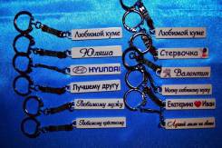 Продам бизнес - изготовление подарков автолюбителям и не только!