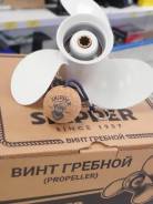 Винты гребные.