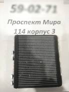 Радиатор отопителя. Nissan: Bluebird, Primera, Pulsar, Almera, Sunny Двигатели: CD20, SR18DE, SR20DE, SR20DET, GA16DE, CD17, GA13DS, GA15DE, GA15DS, S...