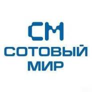 Менеджер по продажам.