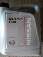 Nissan CVT Fluid. синтетическое