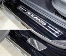 Накладка на порог. Hyundai Solaris, HCR Двигатели: G4FC, G4LC. Под заказ