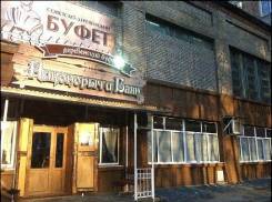 Бармен. ООО «Бастион Лайн». Улица Ленинская 2а