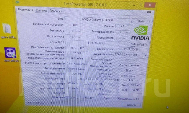 GeForce GTX 950 ����