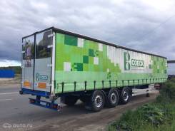 Van Hool. Полуприцеп A420, 45 000 кг.