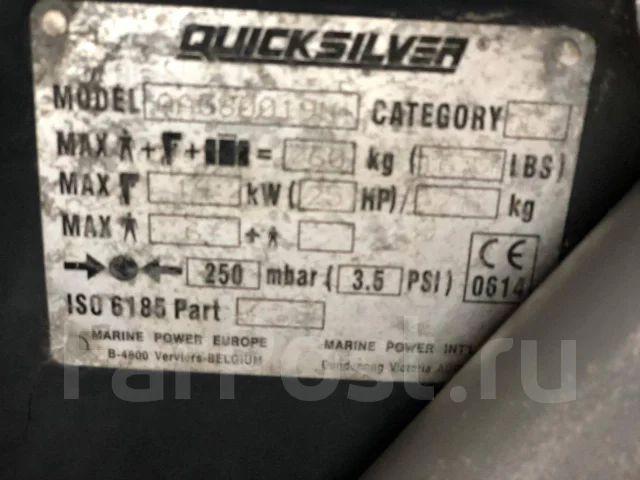 Quicksilver. ����� 3,8��., ��������� ���������, 15��.�., ������ ����