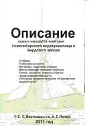 Карты.