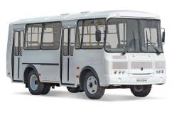 ПАЗ 320540. -22 дв. ЗМЗ/газ LPG, 42 места, В кредит, лизинг