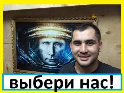 Компьютерная помощь. Цена: от 500 руб.! В офисе и на дому! Заходи!