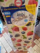 Доски гладильные.