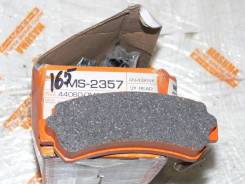 Колодки тормозные. Nissan Skyline, PF30 Nissan Atlas, PF22 Nissan Leopard, PF30