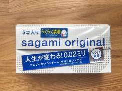 Презервативы Sagami 0,02mm. Полиуретановые 5шт Самонадевающиеся!