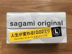Презервативы Sagami 0,02mm. Полиуретановые 12шт L размеры