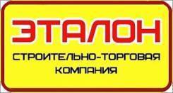 Бурение скважин . Кредит , рассрочка от компании