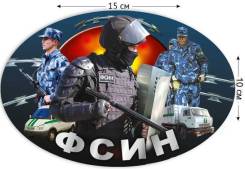 Инспектор отдела охраны. ФКУ ИК-13 УФСИН России по Хабаровскому краю. Ул. петра черкасово 15