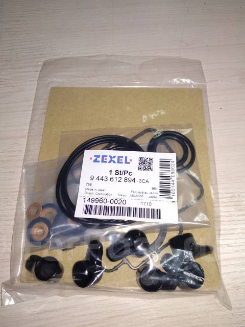 Сальник тнвд zexel