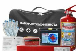 Наборы автомобилиста.