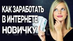 Высокий кэшбэк на платформе!