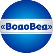 Слесарь-сантехник. ИП Ким О.Е. Хабаровск